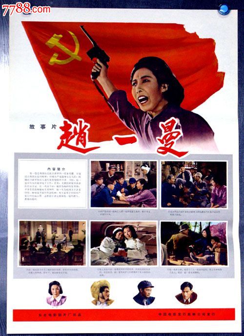 买张贝拉明大学文凭毕业证